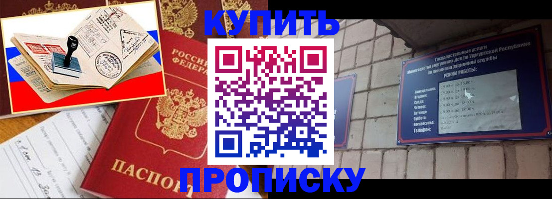 временная регистрация госуслуги в Менделеевске