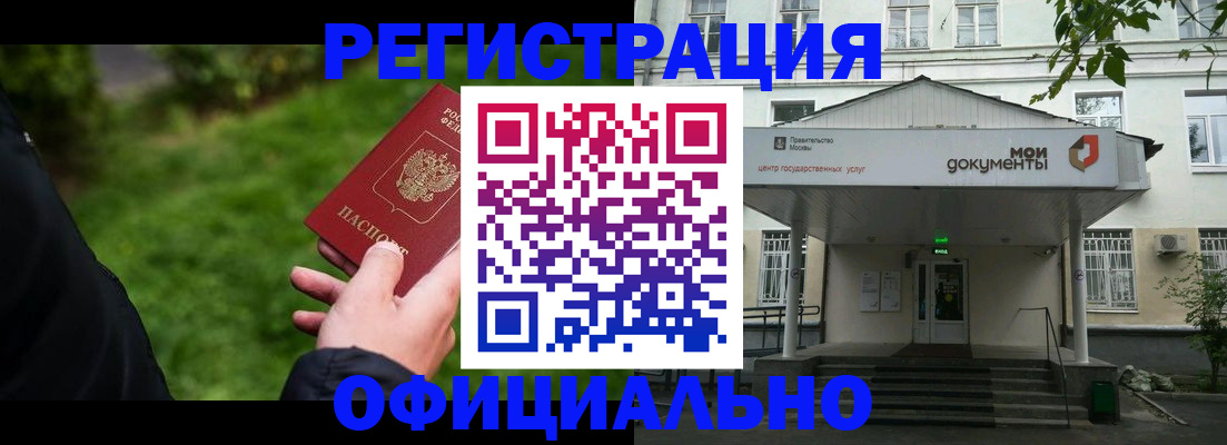 регистрация для школы в Менделеевске