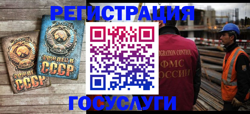 где прописаться в Менделеевске